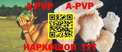 прущие крисы Бийск