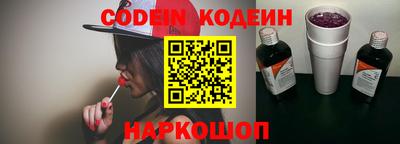 тгк Апшеронск