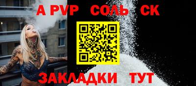 шишки Апрелевка