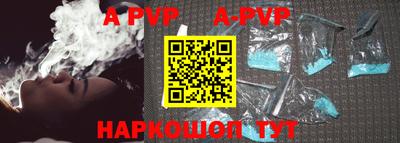 кокаин перу Апшеронск