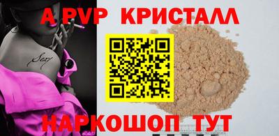 кокаин перу Апшеронск