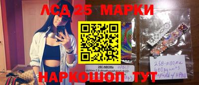 тгк Апшеронск