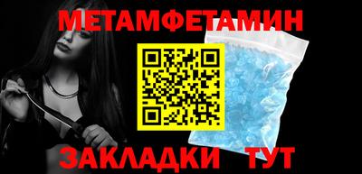 кокаин перу Апшеронск