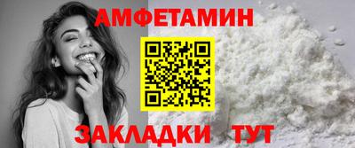 шишки Апрелевка