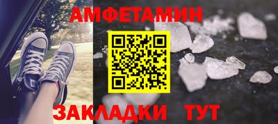 шишки Апрелевка