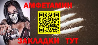 шишки Апрелевка