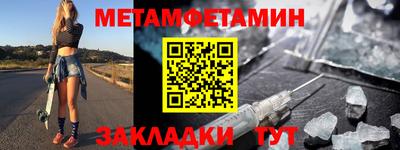 МДМА Аргун