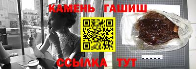 шишки Апрелевка