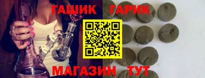 МДМА Аргун
