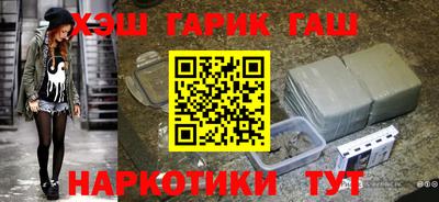 экстази Бийск