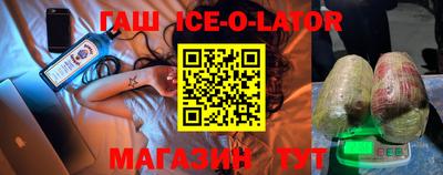 гашик Аргун