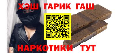 шишки Апрелевка