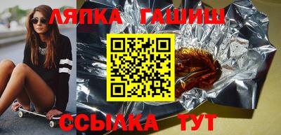 МДМА Аргун