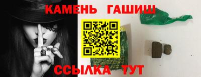 МДМА Аргун
