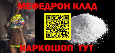 кокаин перу Апшеронск