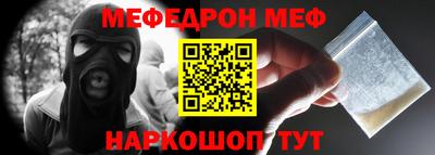 шишки Апрелевка