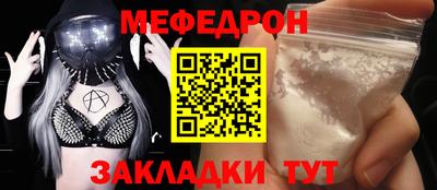 тгк Апшеронск