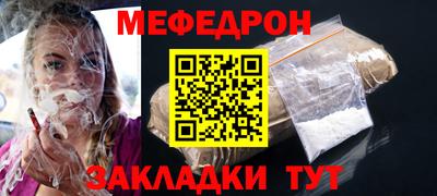 молекула духа Беслан