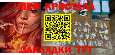 тгк Апшеронск