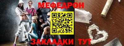 экстази Бийск