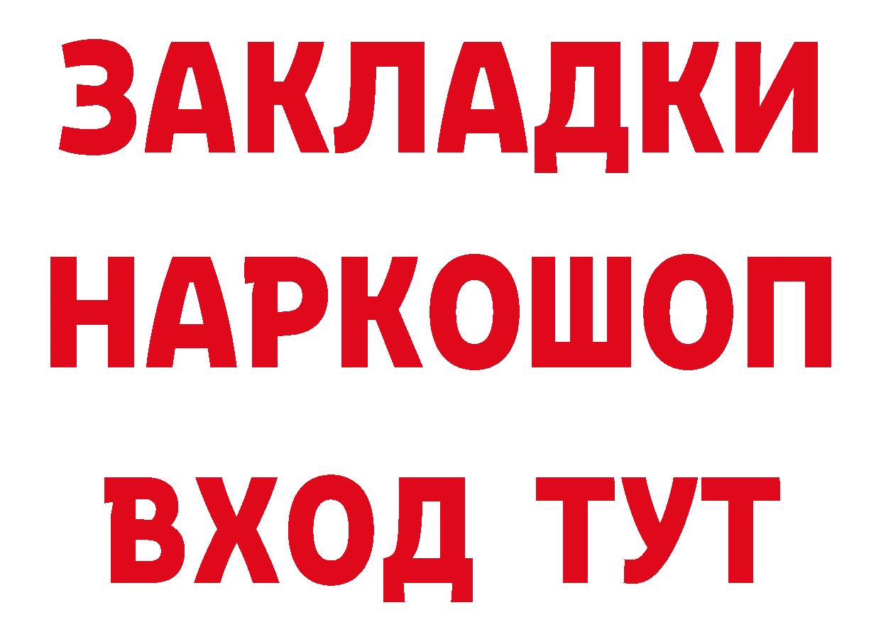 Виды наркоты сайты даркнета официальный сайт Бахчисарай