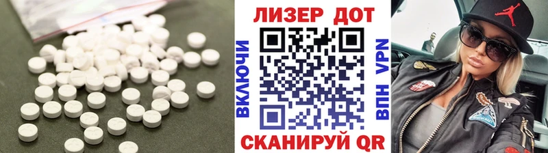 Лсд 25 экстази кислота  KRAKEN ссылки  Бахчисарай 