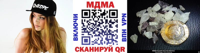 МДМА crystal  мега как войти  Бахчисарай 