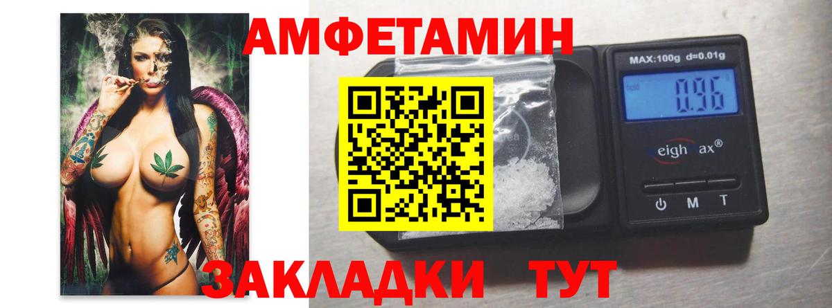 Первитин Декстрометамфетамин 99.9% Бахчисарай