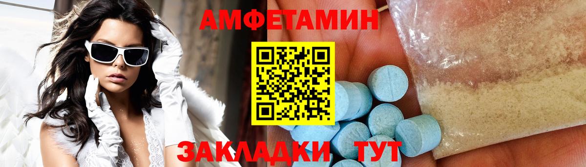 Бахчисарай  Первитин витя  Первитин витя  Первитин  Вход с VPN 