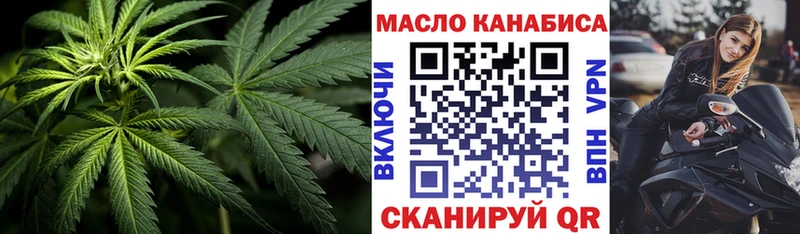 купить наркотик  Бахчисарай  ТГК концентрат 