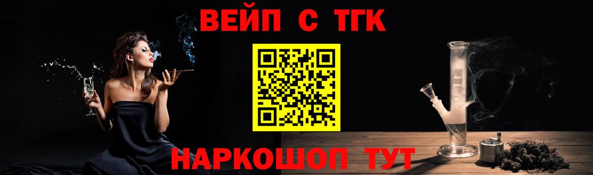 Бахчисарай  ТГК Wax  ТГК концентрат  Вход с VPN 