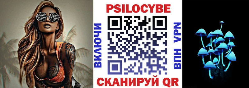 Псилоцибиновые грибы GOLDEN TEACHER  как найти   Бахчисарай 