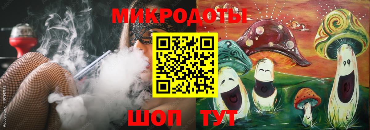 Бахчисарай  Псилоцибиновые грибы MAGIC MUSHROOMS  Вход с VPN  Псилоцибиновые грибы мухоморы 