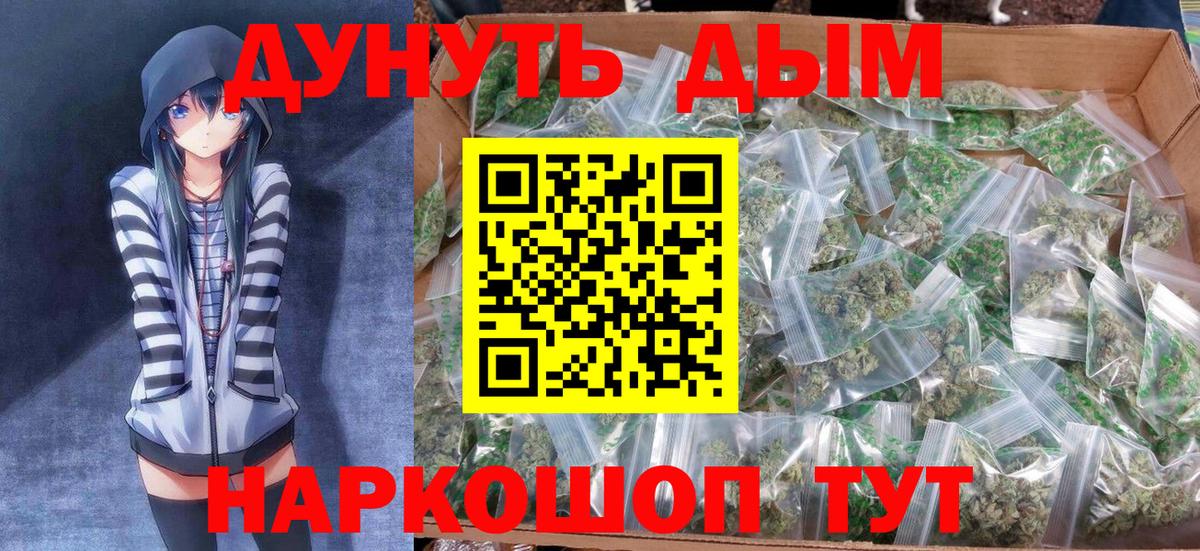 Бошки Шишки OG Kush Бахчисарай