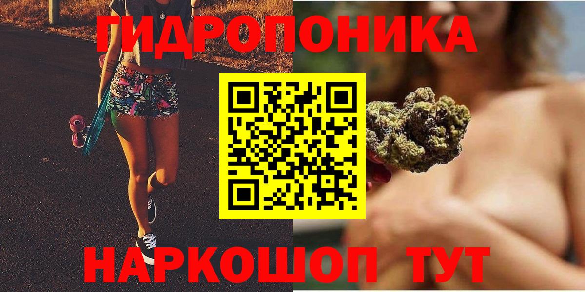 Конопля индика  Шишки марихуана Amnesia  Вход с VPN  МАРИХУАНА OG Kush  Марихуана VHQ  Бахчисарай 