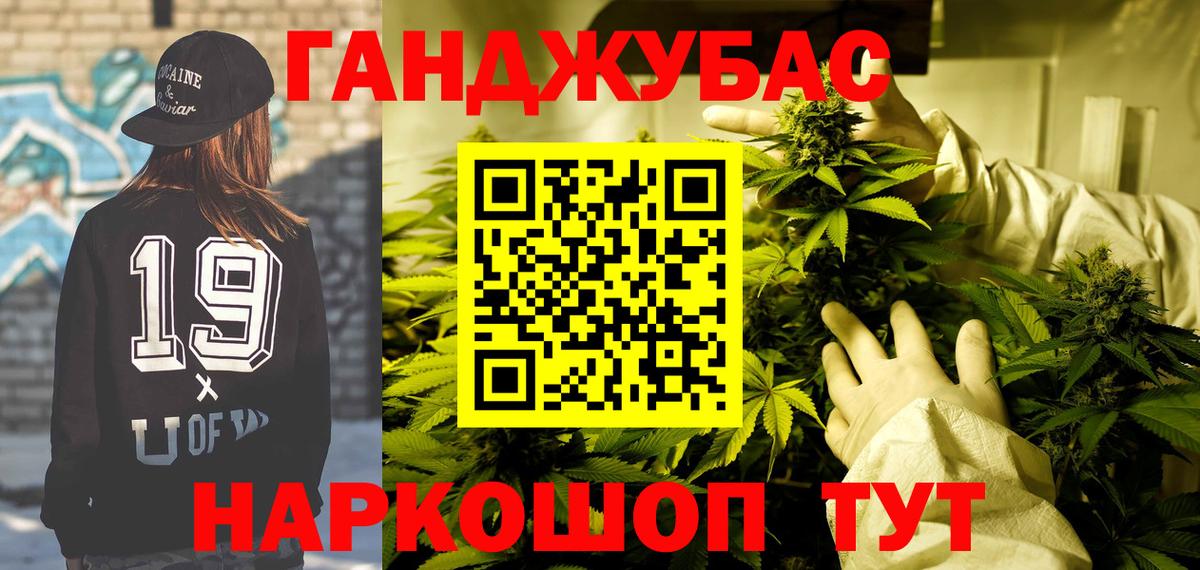 Бошки Шишки индика Бахчисарай
